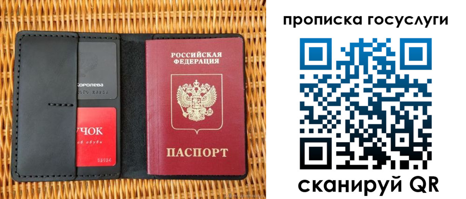 прописка для кредита в Змеиногорске